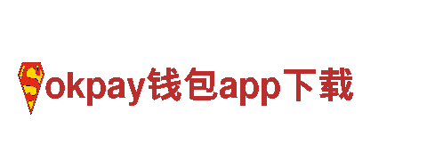 玩转okpay钱包app下载游戏广告，赢得创意大奖！